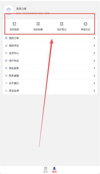 如何使用配图4
