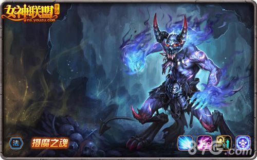 图3:女神联盟手游 摄魔之魂