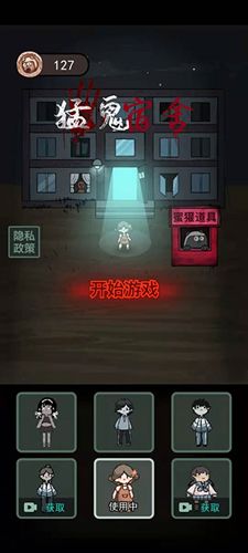 游戏攻略配图2
