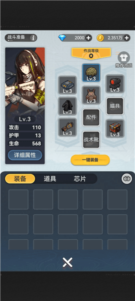 新手攻略配图4