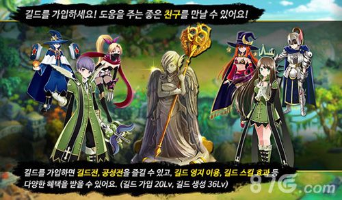 战谷Ⅱ即将登陆韩国 国产游戏新篇章开启4