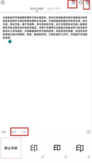 使用方法配图4
