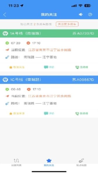 软件优势配图1
