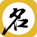 起名八字取名安卓版