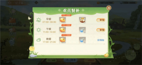 欢喜斗地主薅金豆技巧9