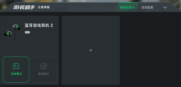 使用指南配图10