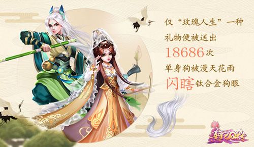 熹妃Q传8