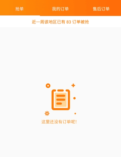 万人军团图片2