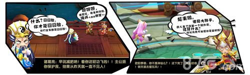 纯三国武将对话