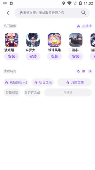使用教程配图3