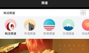静心音乐app下载