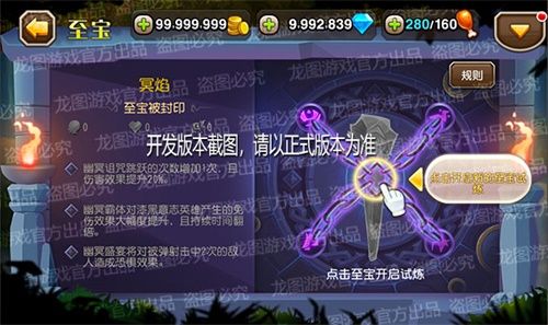 幽冥诅咒,邪恶囚笼!《小冰冰传奇》新魂匣泰坦幽冥术士恐怖来袭! 幽冥诅咒,邪恶囚笼!《小冰冰传奇》新魂匣泰坦幽冥术士恐怖来袭!