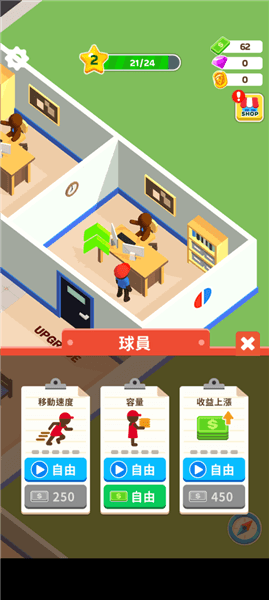 怎么玩配图5