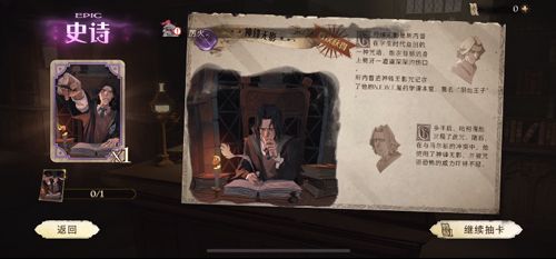 哈利波特魔法觉醒手游卡牌获取方法
