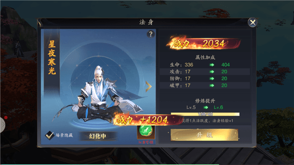 新手攻略配图3