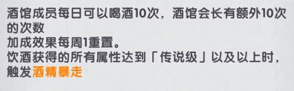 飞翔之光新手攻略3