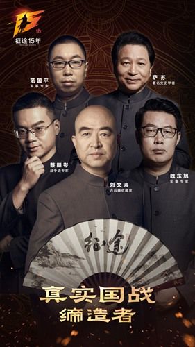 真实国战狂欢降临!《绿色征途》手游携千万豪礼共庆征途15周年盛典! 真实国战狂欢降临!《绿色征途》手游携千万豪礼共庆征途15周年盛典!