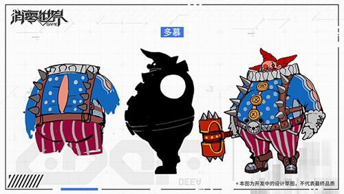 VGAME:消零世界5