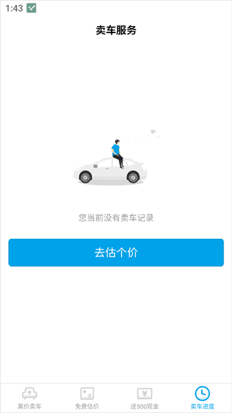 使用说明配图4