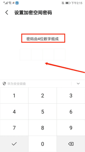 时光相册19