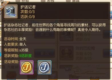 妖精的尾巴魔导少年图片