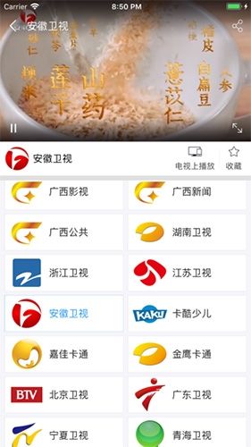 小象嗨TV客户端怎么连接机顶盒