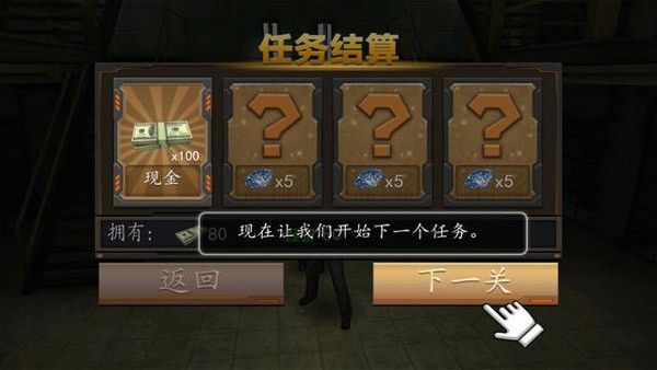 新手攻略配图6