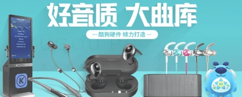 酷狗音乐2023新版1