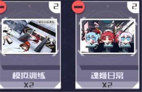 魂器学院图片2