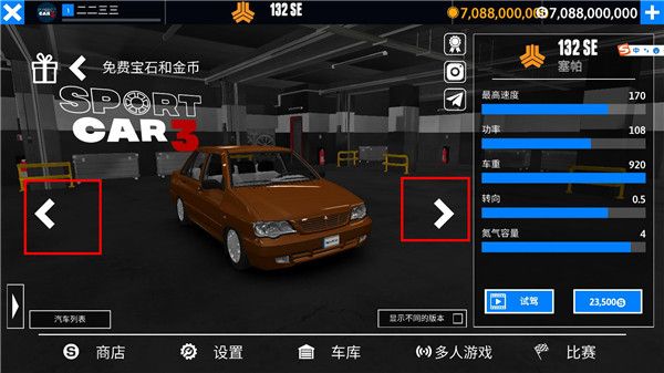 察模拟器游戏怎么玩配图2