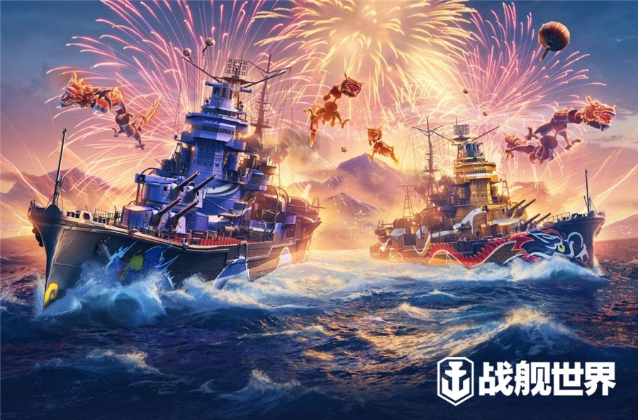 巡洋舰凤凰&昆仑热卖中《战舰世界》新春活动最终冲刺! 巡洋舰凤凰&昆仑热卖中《战舰世界》新春活动最终冲刺!