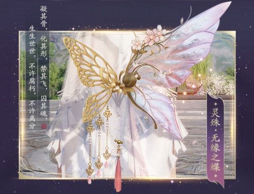 天刀手游天衣惠选焕新 超炫黑龙套装来袭 天刀手游天衣惠选焕新 超炫黑龙套装来袭