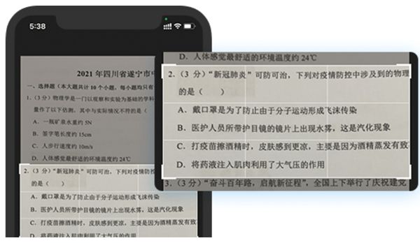 如何组卷配图2