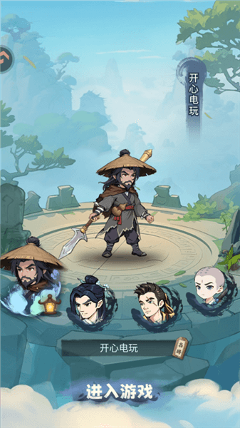 游戏攻略配图2
