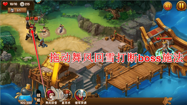 塔防三国志2九游渠道服