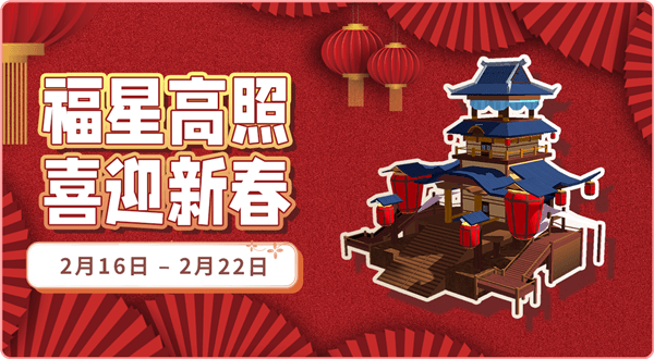 骐骥踏春版本配图7