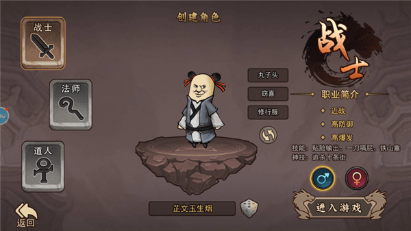 新手攻略配图2