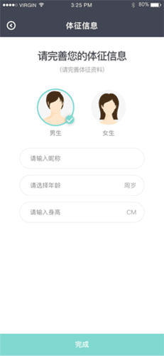 悦小妖体脂秤