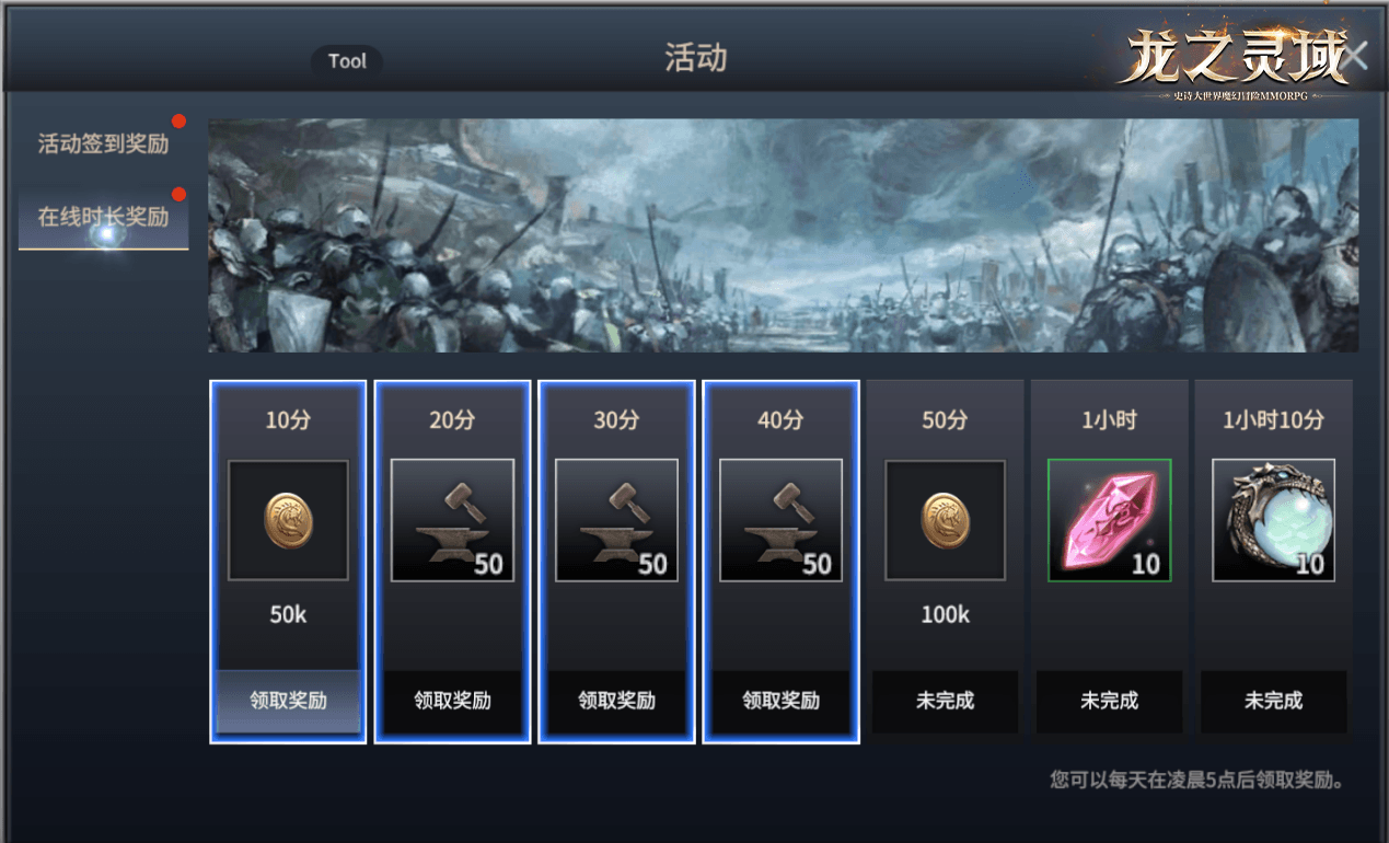 成为龙骑士!魔幻冒险MMORPG手游《龙之灵域》明日开启首测! 成为龙骑士!魔幻冒险MMORPG手游《龙之灵域》明日开启首测!
