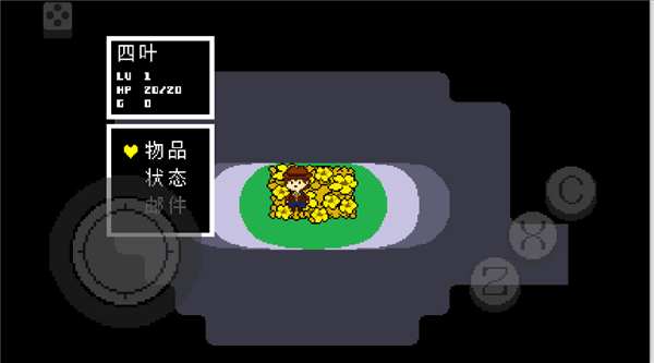游戏优势配图1