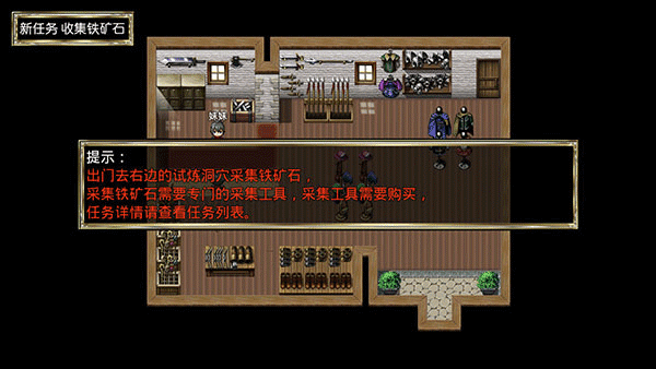 新手攻略配图6