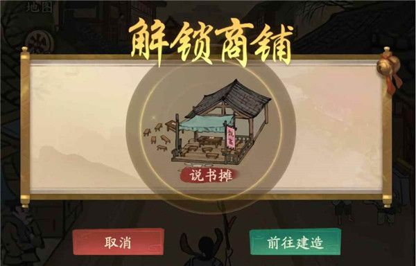 店铺经营技巧介绍配图1