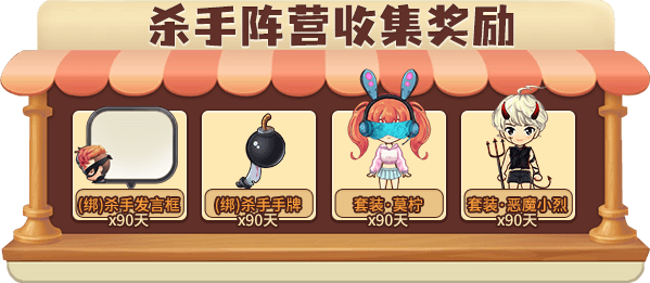 推理学院9