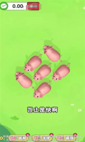 小狗来财红包版宣传图