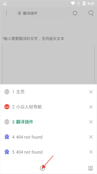 使用方法配图3