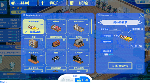 游戏背景配图1