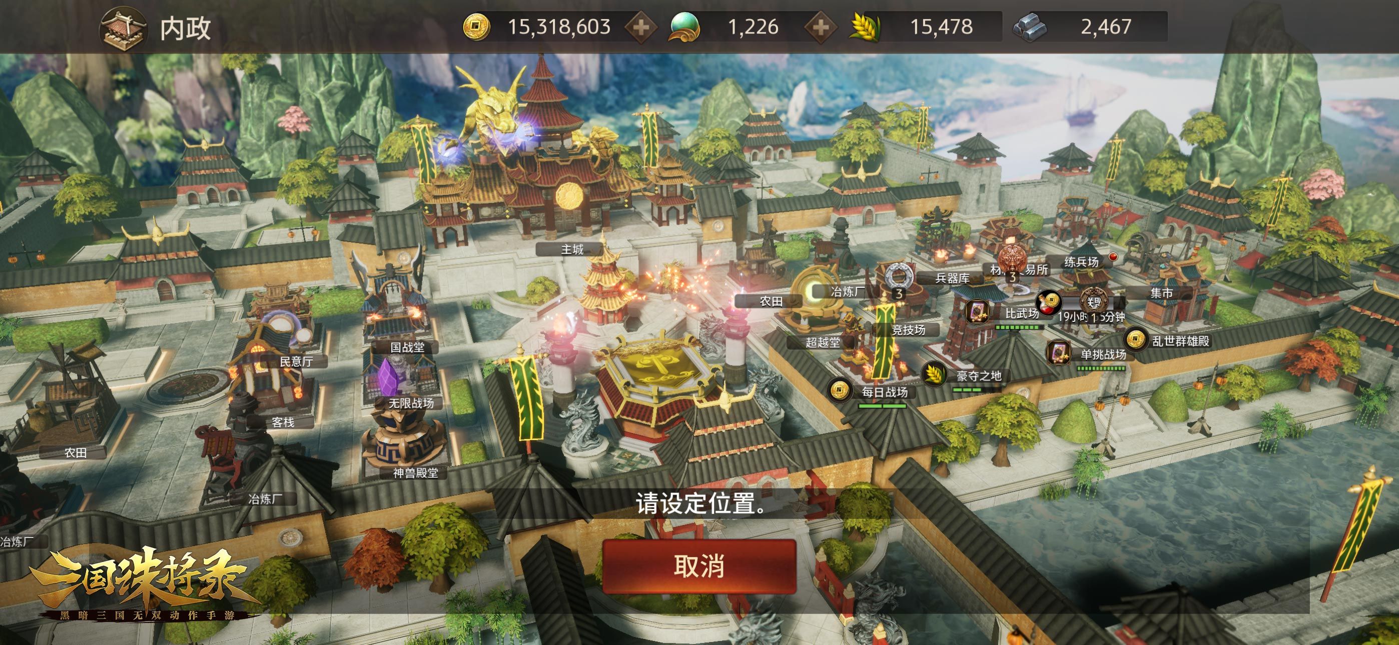 黑暗无双!《三国诛将录》3月9日“震鼓”测试开启,特色玩法等你一战到底 黑暗无双!《三国诛将录》3月9日“震鼓”测试开启,特色玩法等你一战到底