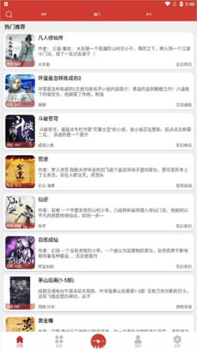 老白故事图片2