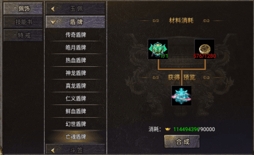 烈焰天下11