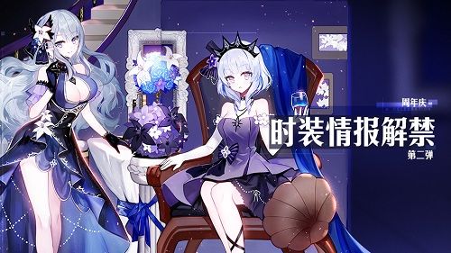苍蓝誓约6